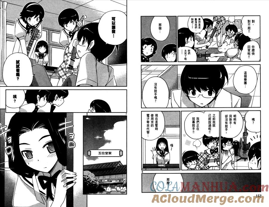 第79页