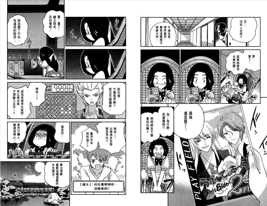 第80页