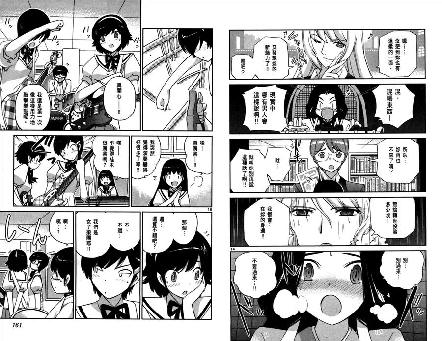 第83页