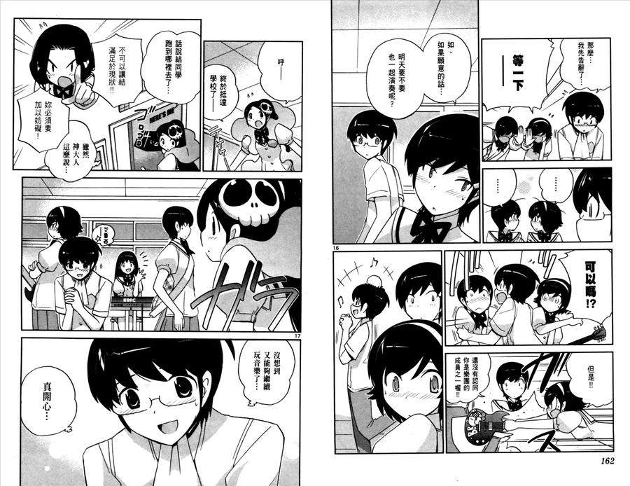 第84页