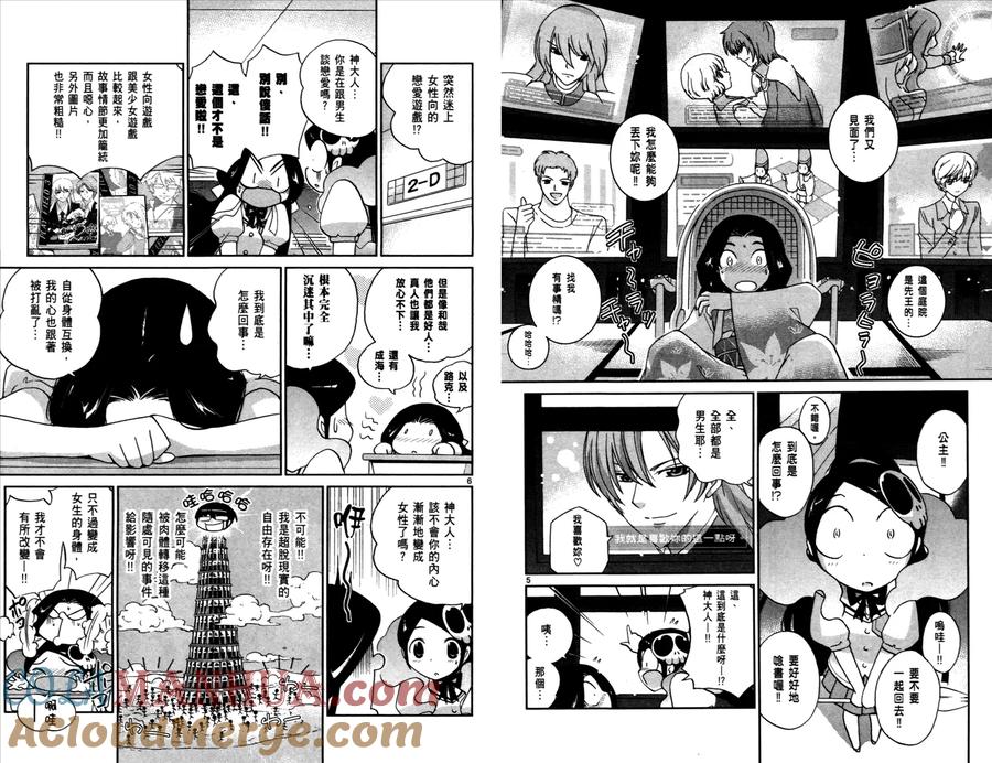 第88页