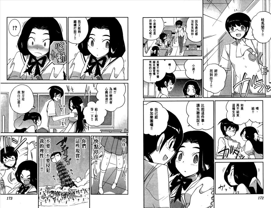 第89页
