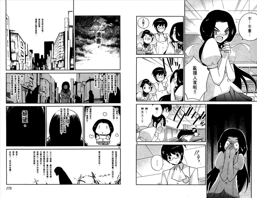 第90页