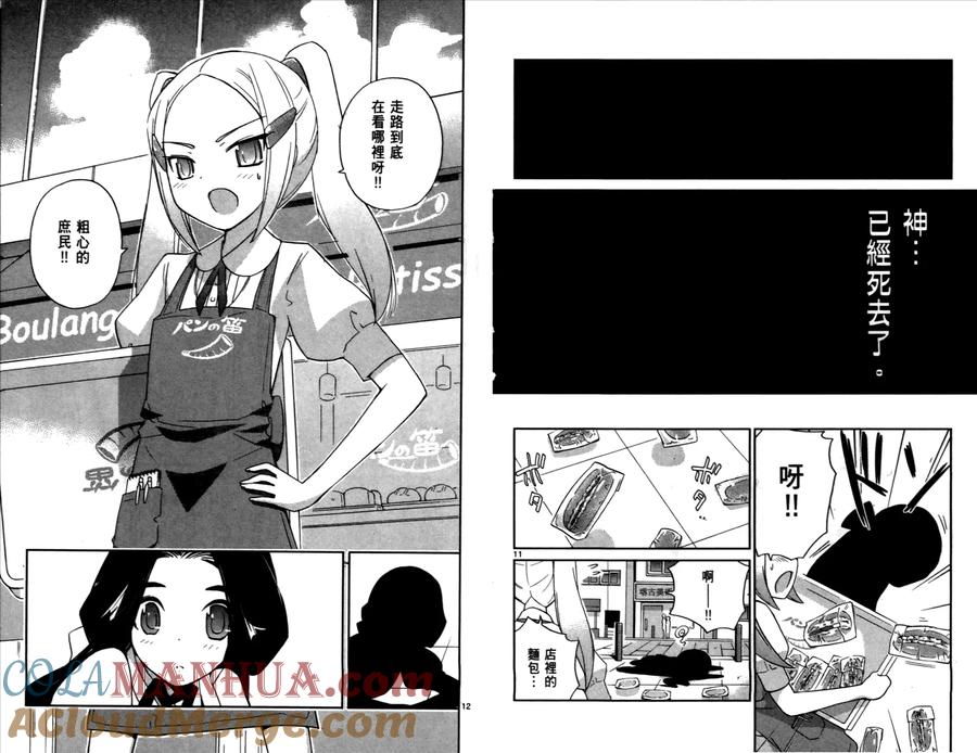 第91页
