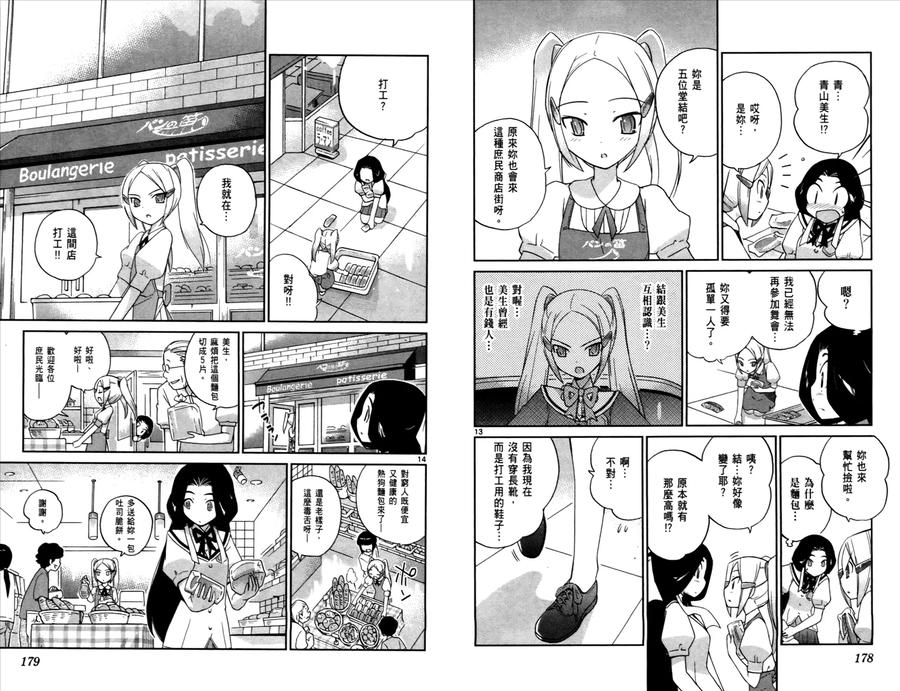 第92页