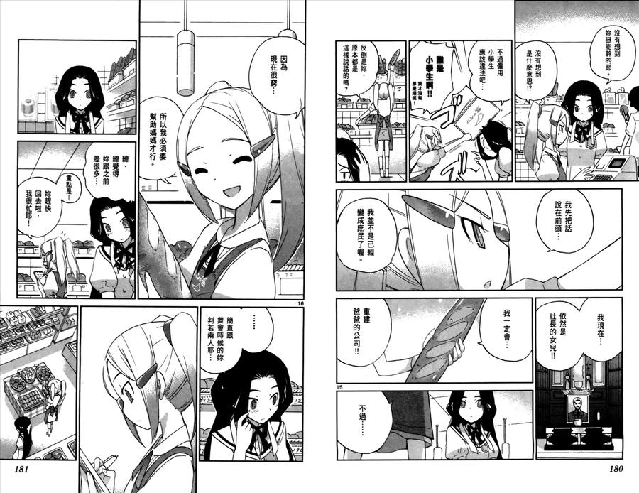 第93页