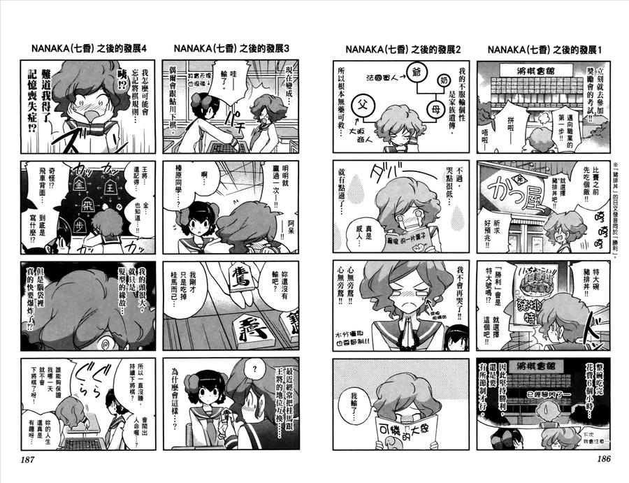 第96页