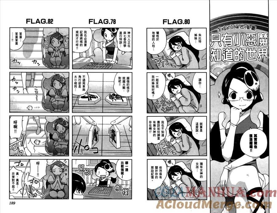 第97页