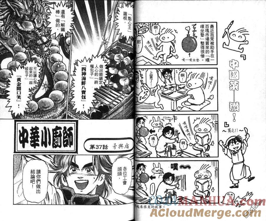 第34页