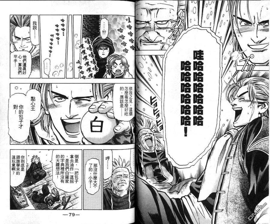 第41页