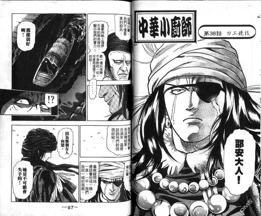 第45页