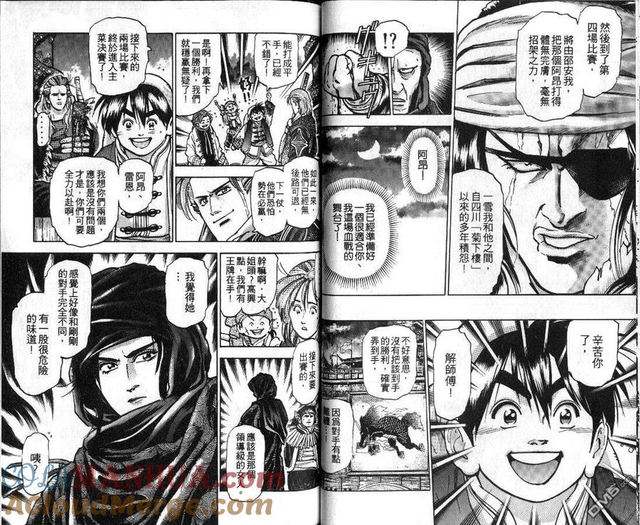 第46页