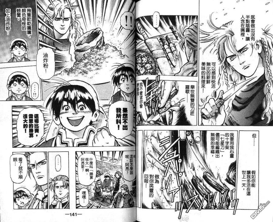第72页