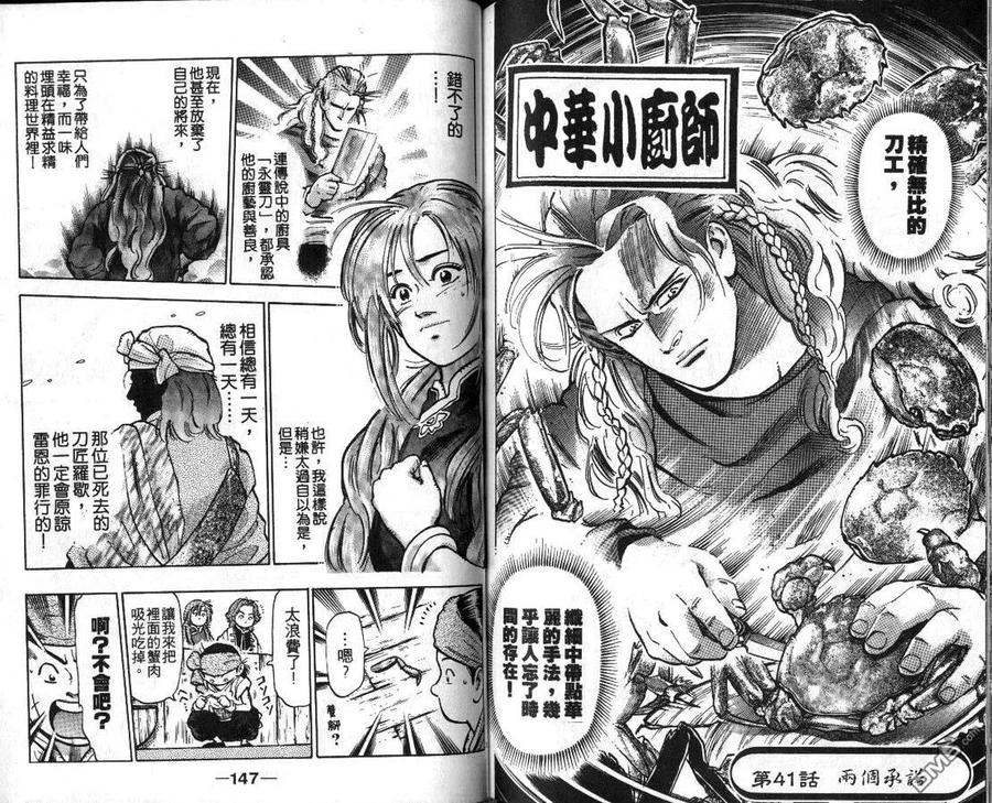 第75页