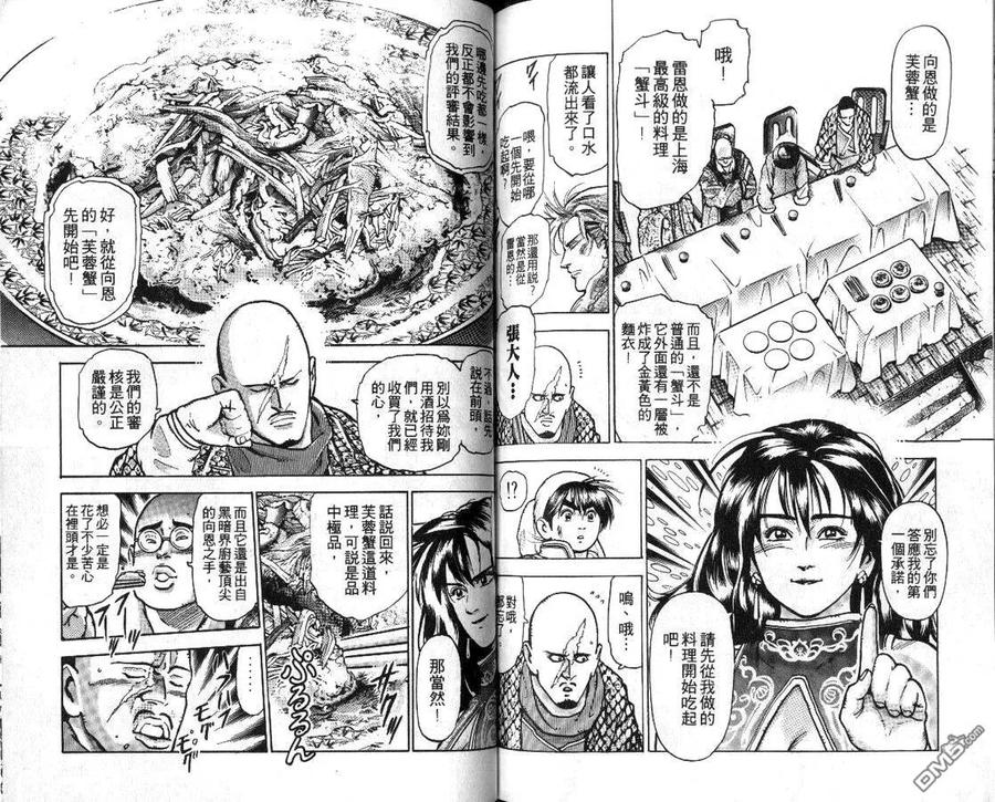 第80页