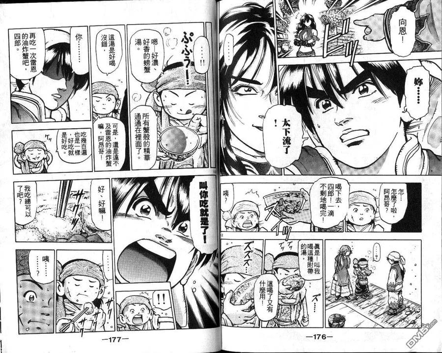 第90页