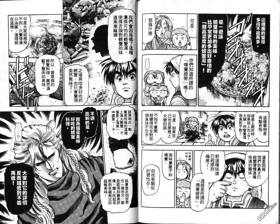 第92页