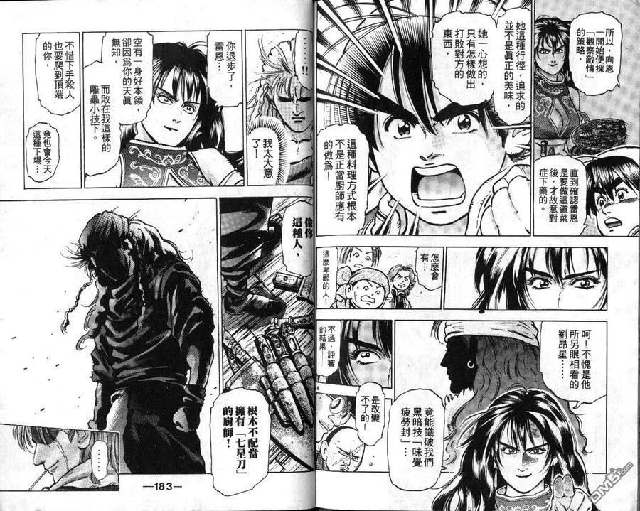 第93页