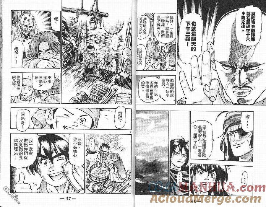 第25页