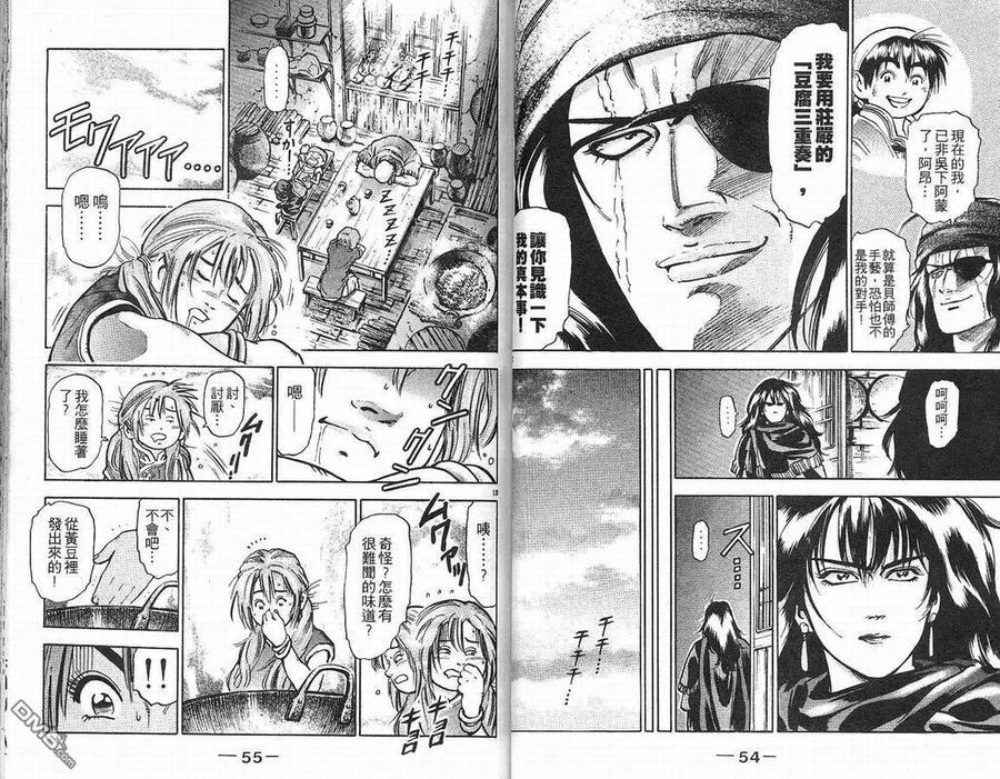 第29页