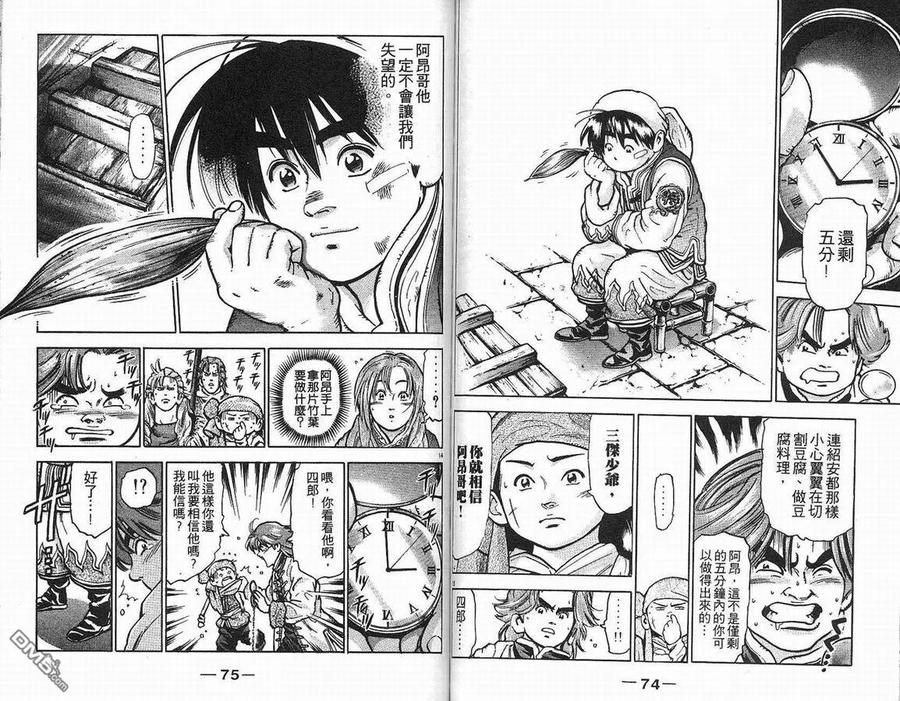 第39页