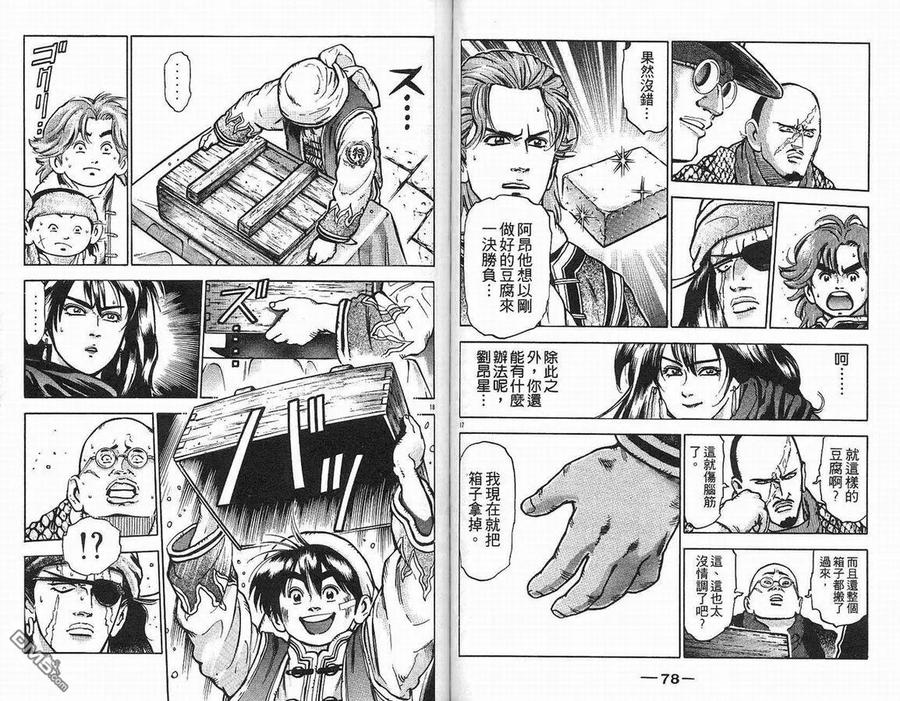 第41页