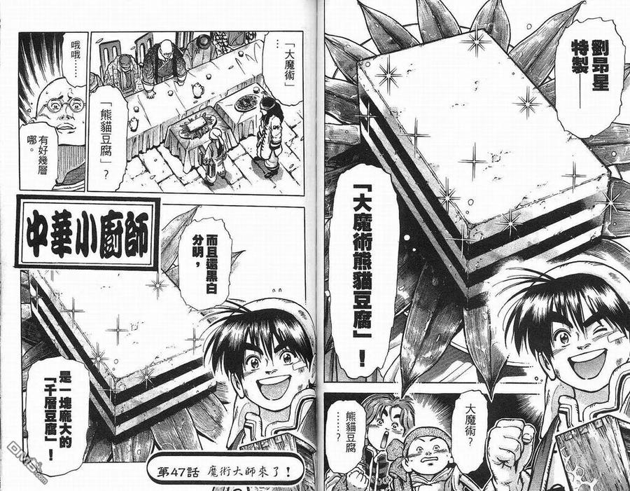 第42页