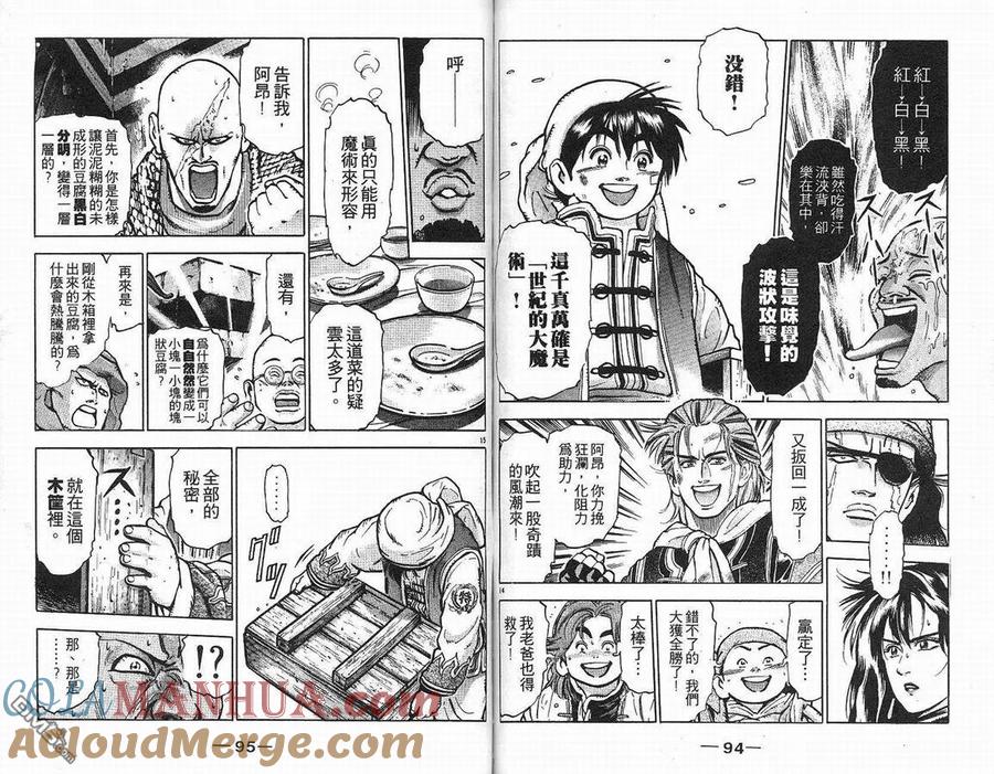 第49页