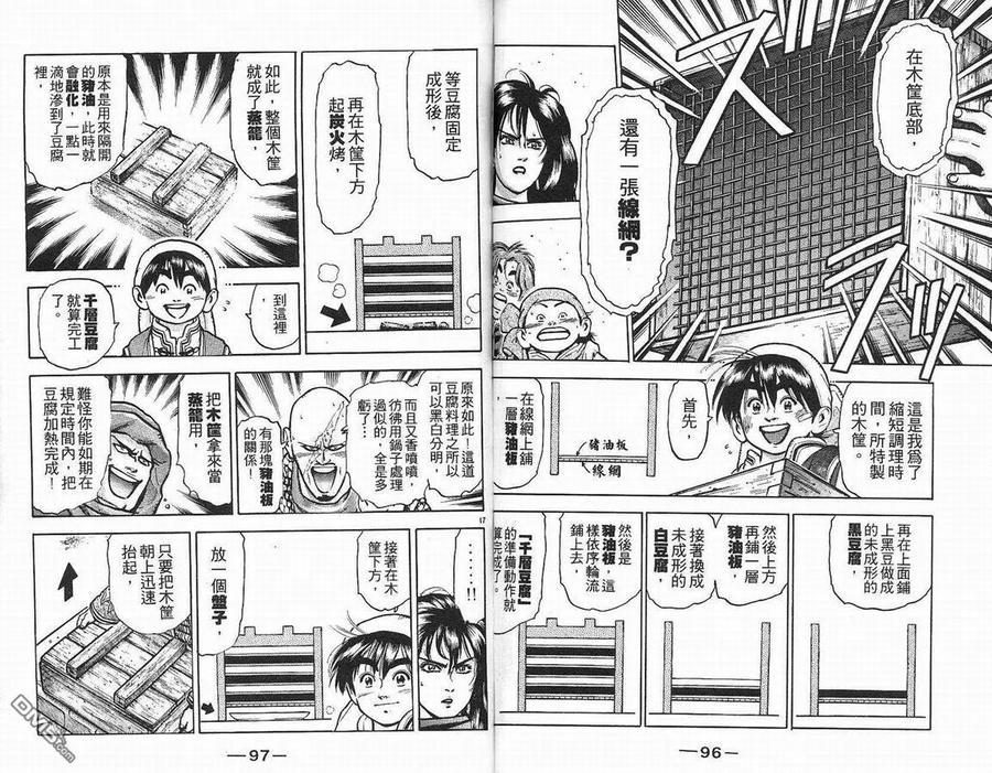 第50页