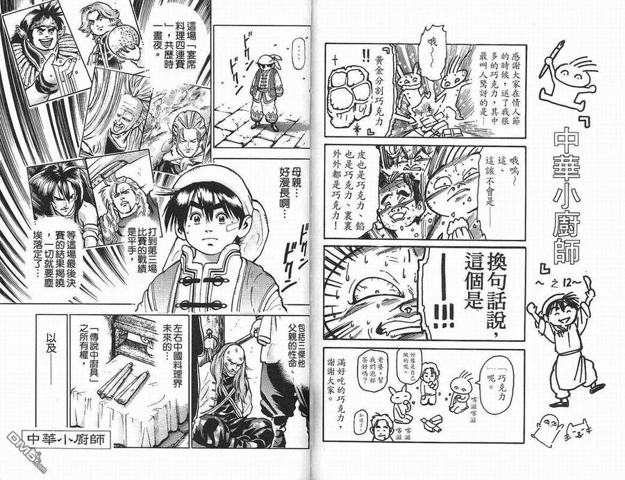 第62页