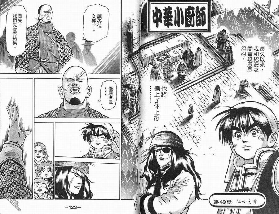 第63页