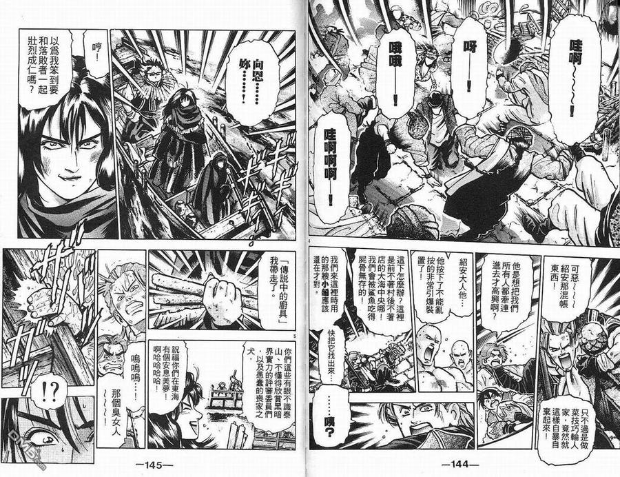 第74页