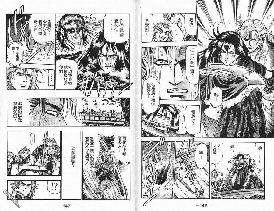 第75页