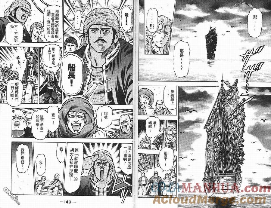 第76页