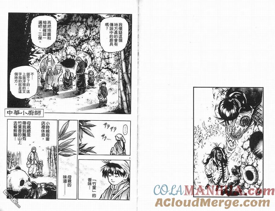 第82页