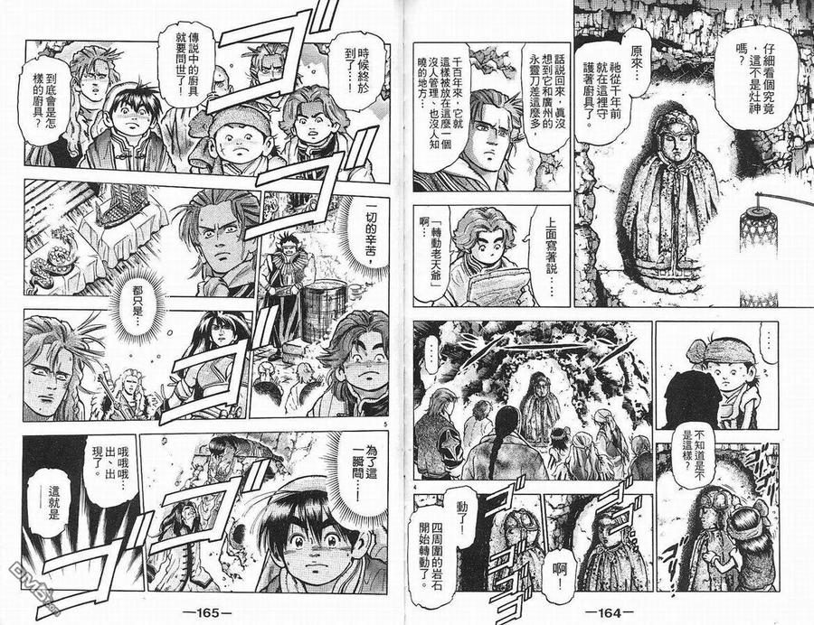 第84页