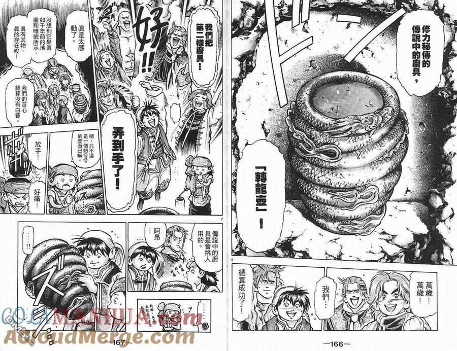 第85页