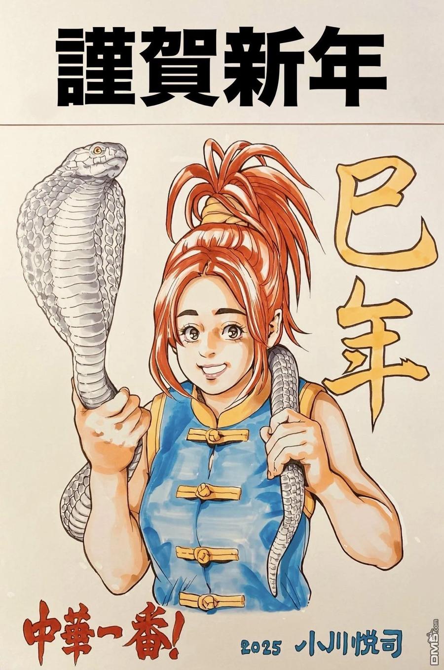 第2页