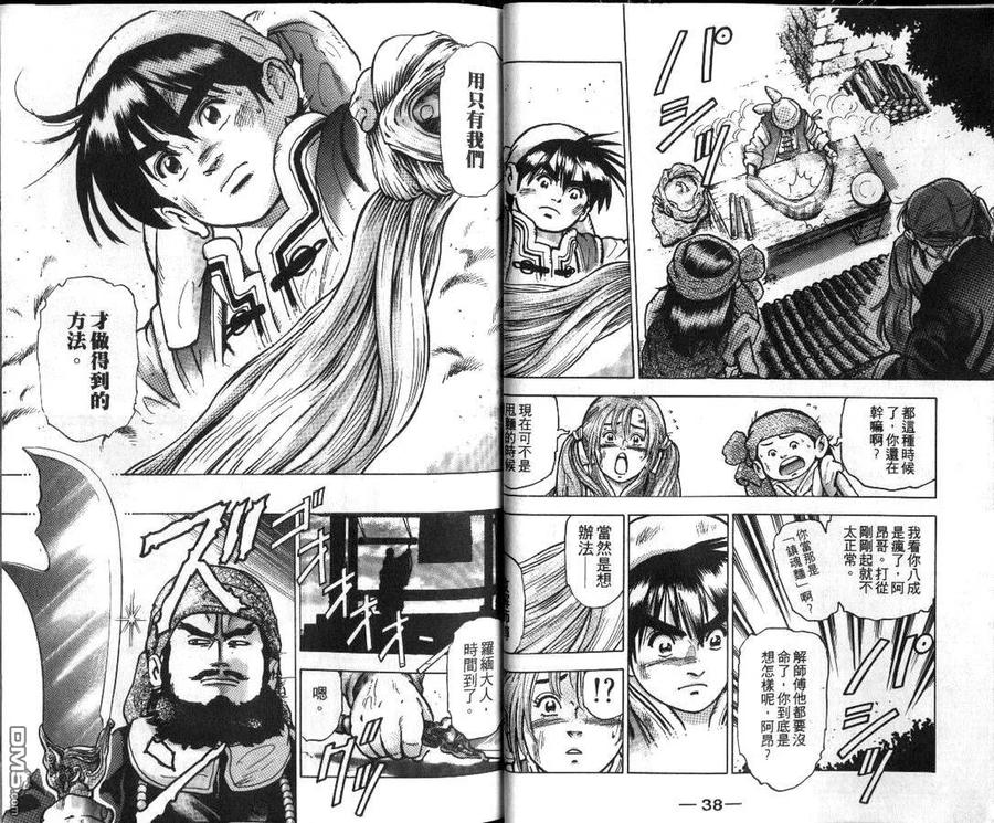 第21页