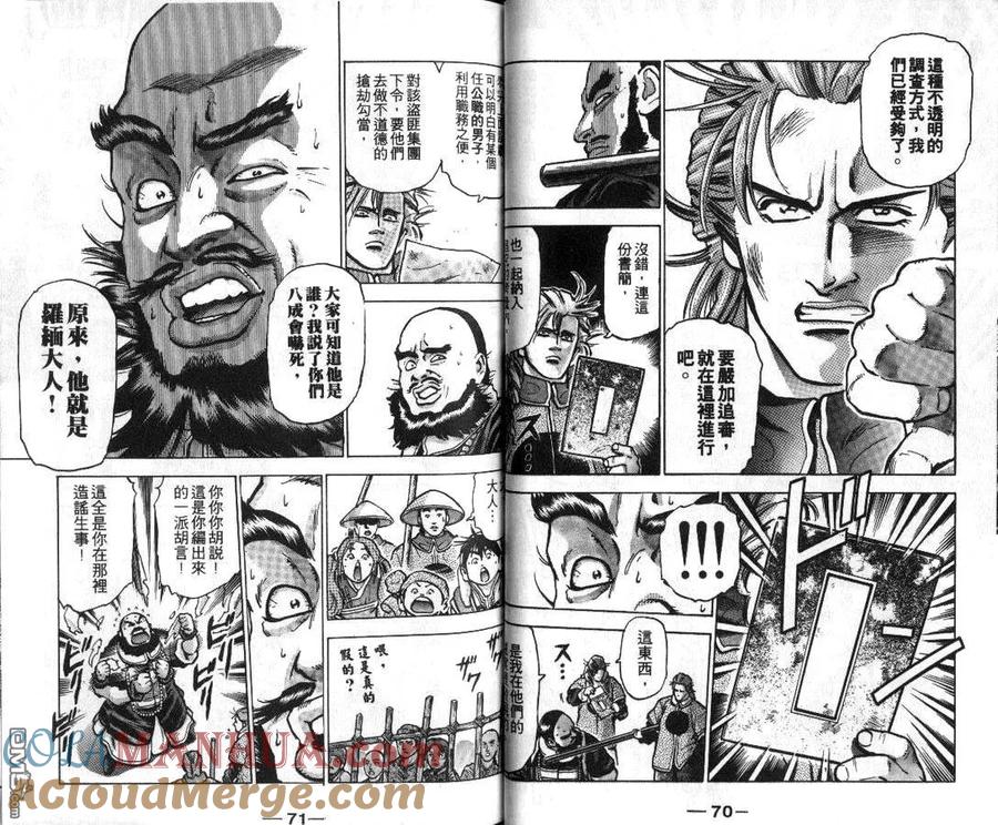 第37页