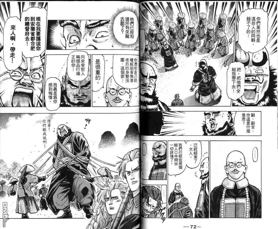 第38页