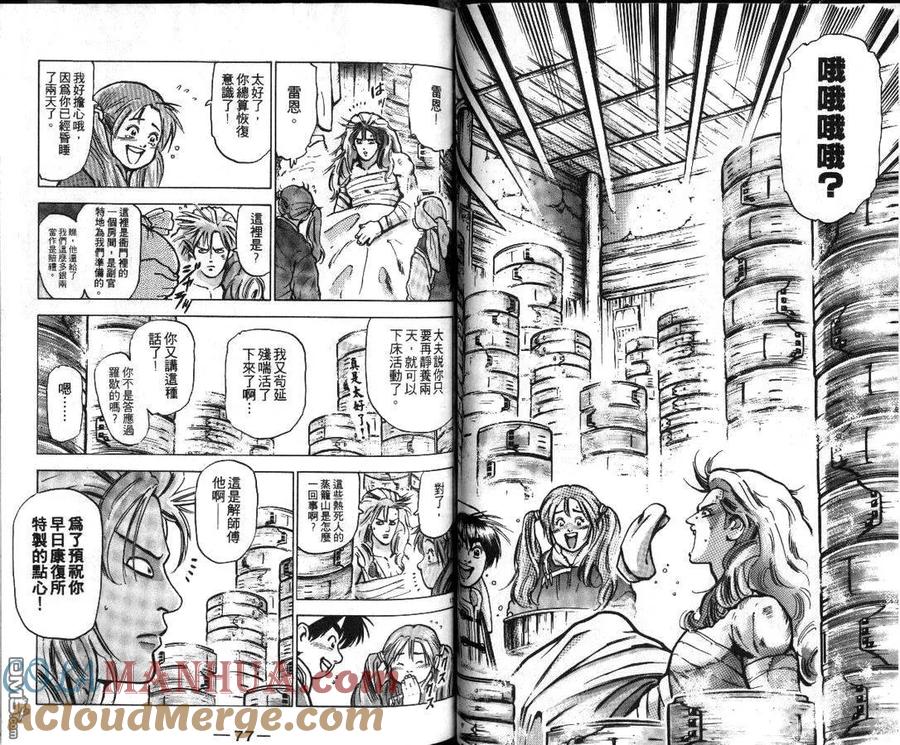 第40页