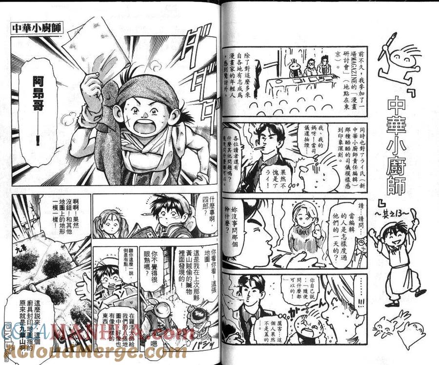 第43页