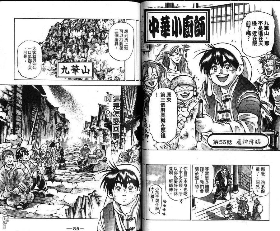 第44页