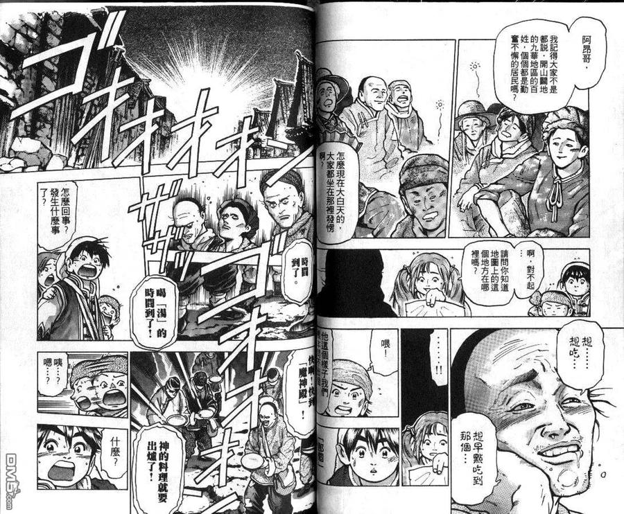 第45页