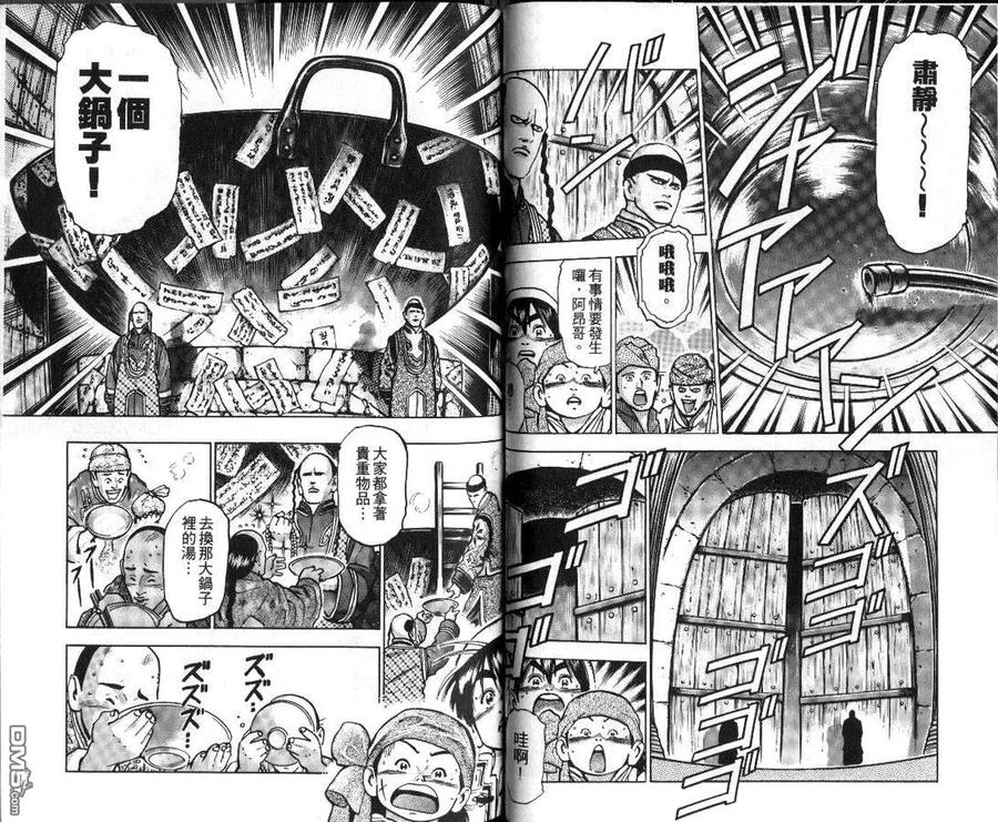 第48页