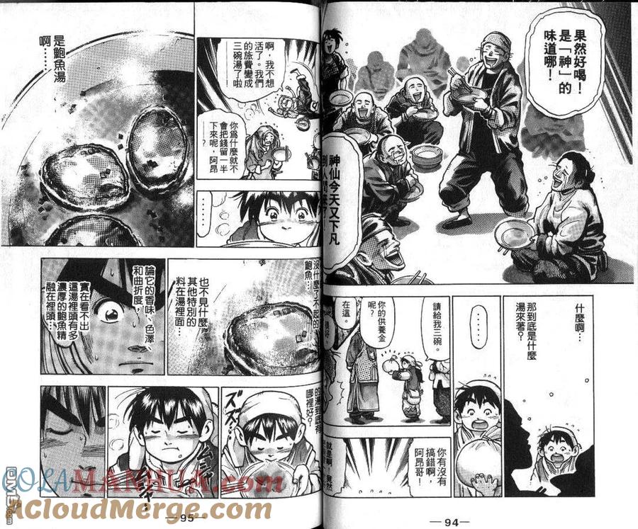 第49页