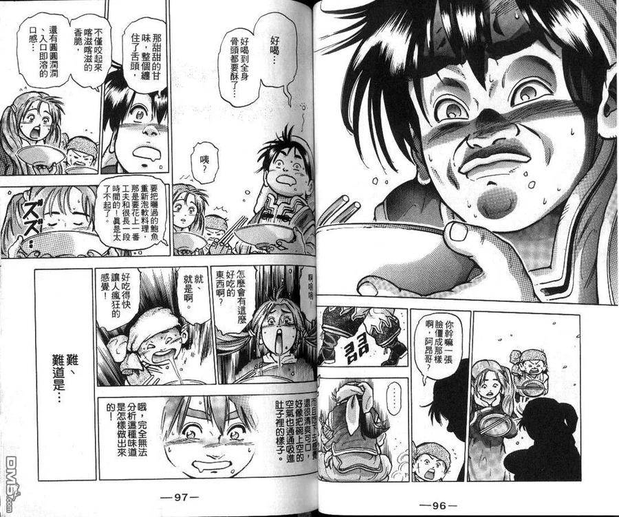 第50页