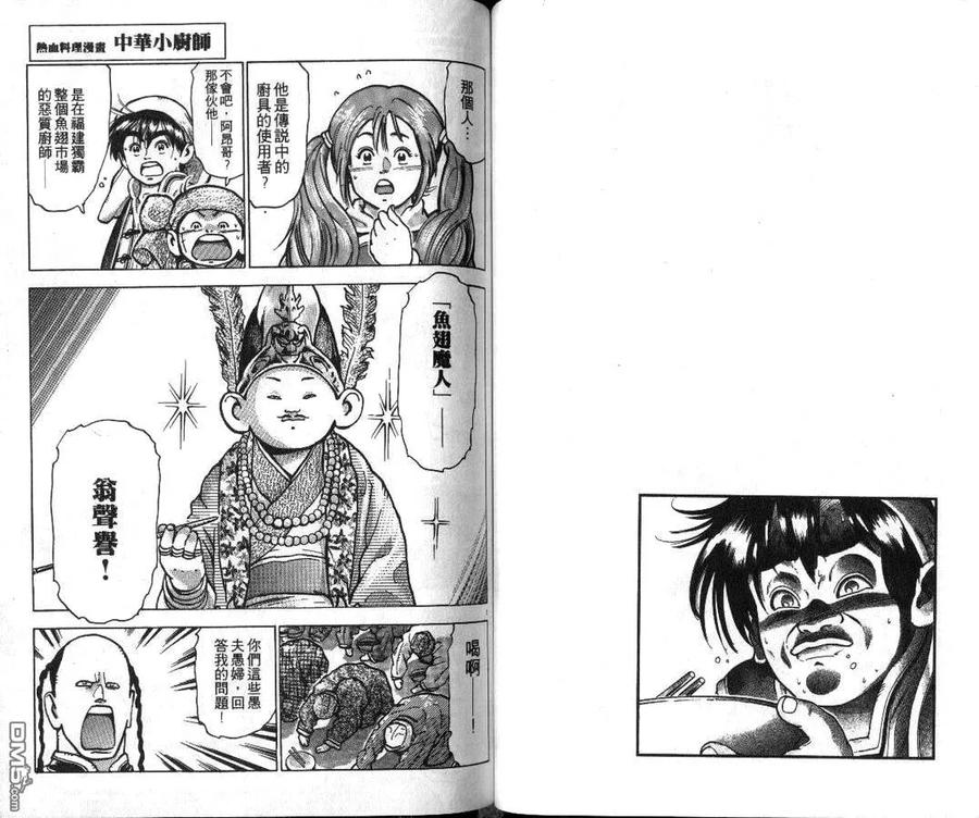 第53页