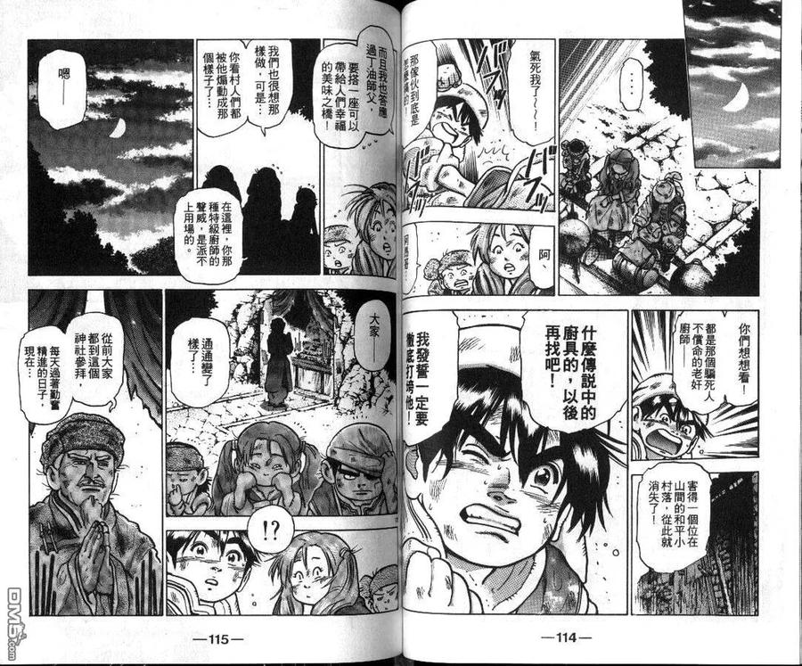 第59页